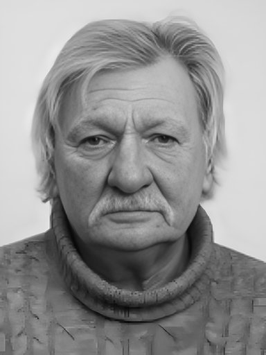 Хижняк Геннадий Захарович